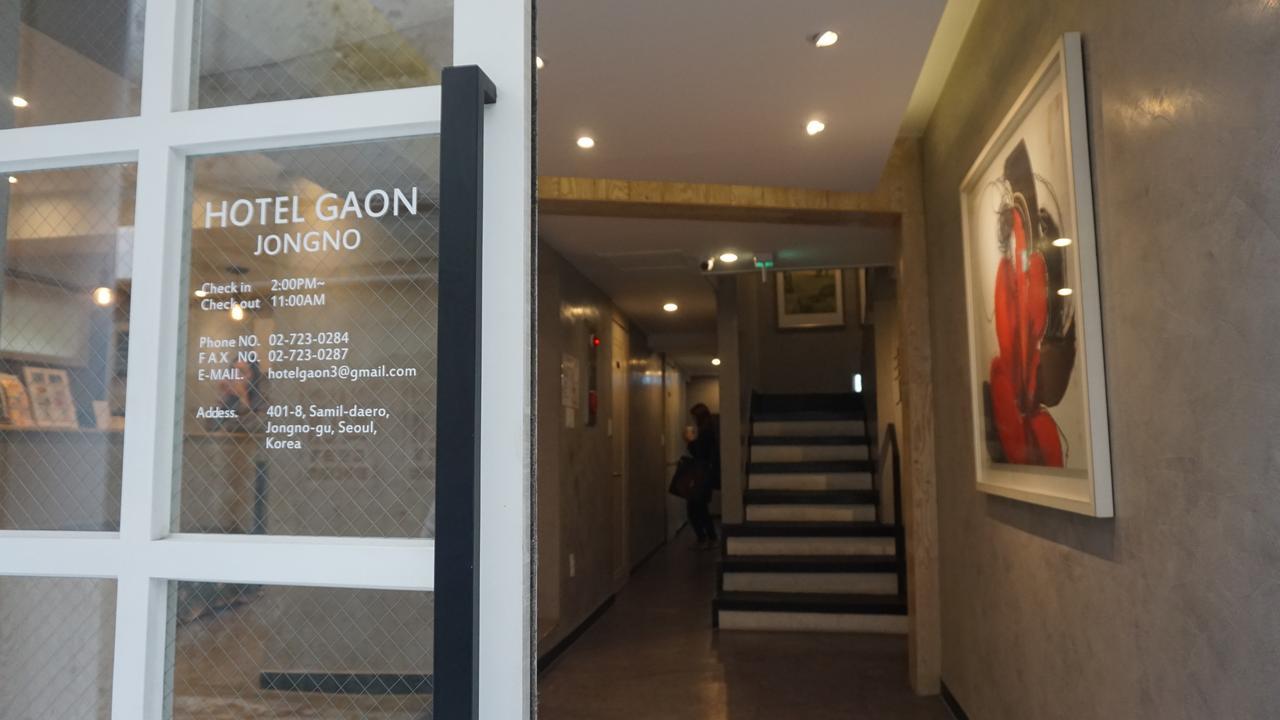 Hotel Gaon Insadong Seúl Exterior foto